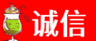 滨州诚信烟酒经营部