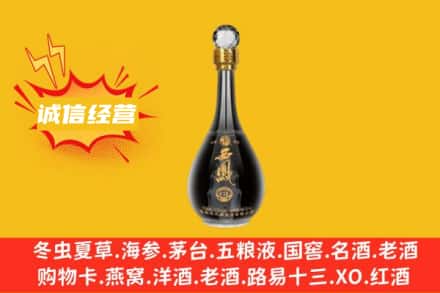 滨州回收西凤酒