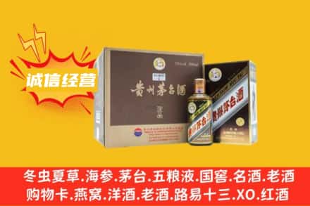 滨州回收彩釉茅台酒