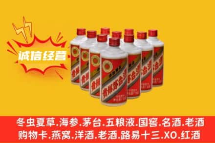 滨州回收铁盖茅台酒