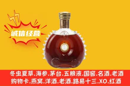 滨州回收路易十三