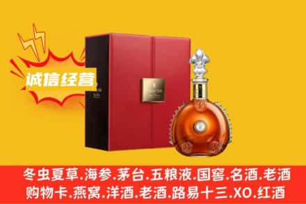 滨州回收人头马洋酒