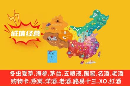 滨州诚信烟酒经营部